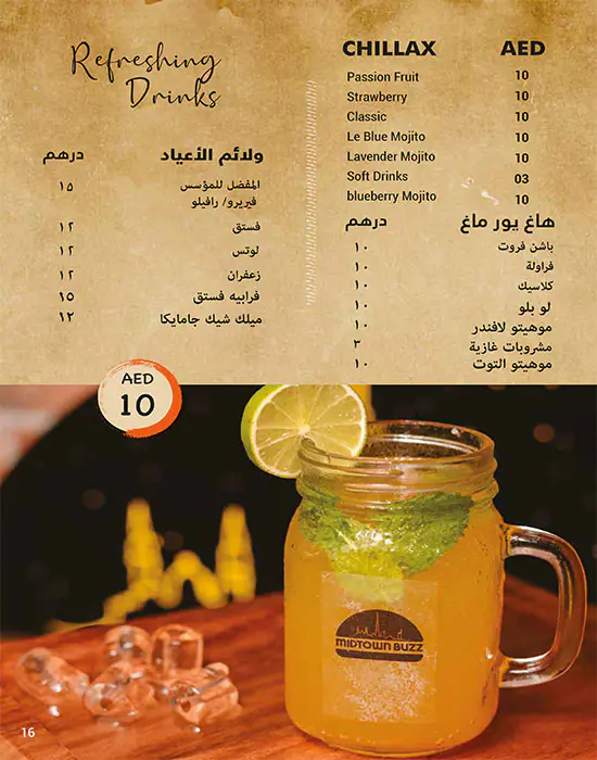 Midtown Buzz Restaurant Menu, Menu for Midtown Buzz Restaurant, Al Hamidiya, Ajman 