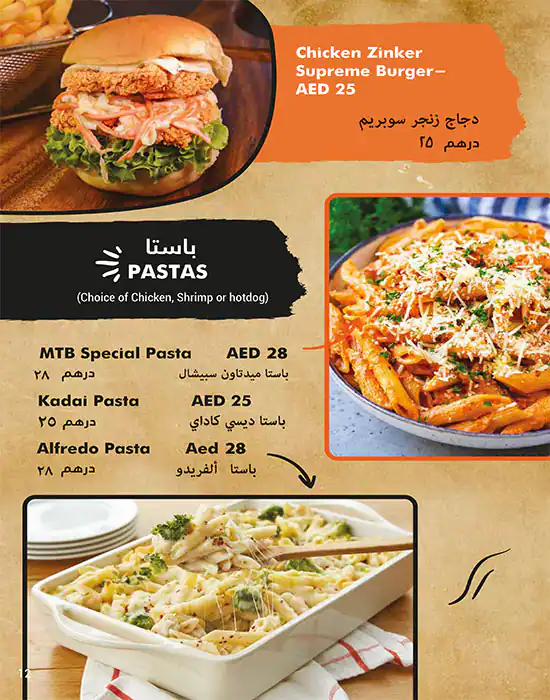 Midtown Buzz Restaurant Menu, Menu for Midtown Buzz Restaurant, Al Hamidiya, Ajman 