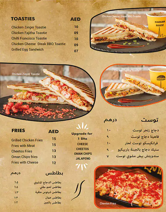 Midtown Buzz Restaurant Menu, Menu for Midtown Buzz Restaurant, Al Hamidiya, Ajman 