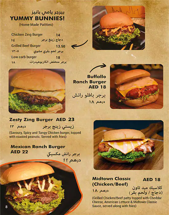 Midtown Buzz Restaurant Menu, Menu for Midtown Buzz Restaurant, Al Hamidiya, Ajman 