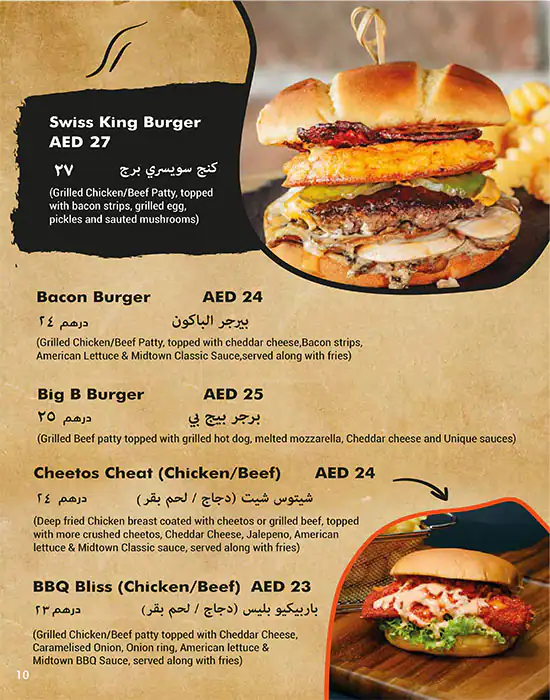 Midtown Buzz Restaurant Menu, Menu for Midtown Buzz Restaurant, Al Hamidiya, Ajman 