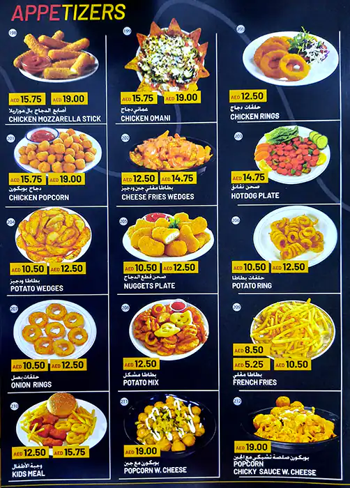 Chicky Bunch Menu, Menu for Chicky Bunch, Mussafah Shabiya, Abu Dhabi 