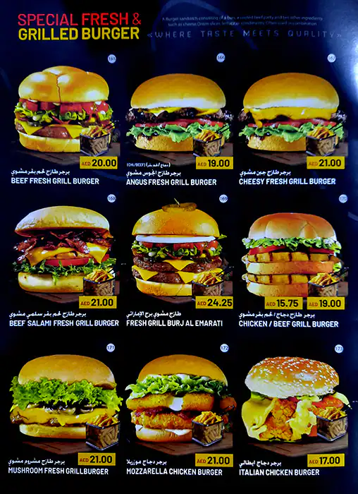 Chicky Bunch Menu, Menu for Chicky Bunch, Mussafah Shabiya, Abu Dhabi 