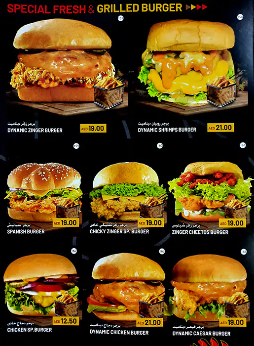 Chicky Bunch Menu, Menu for Chicky Bunch, Mussafah Shabiya, Abu Dhabi 