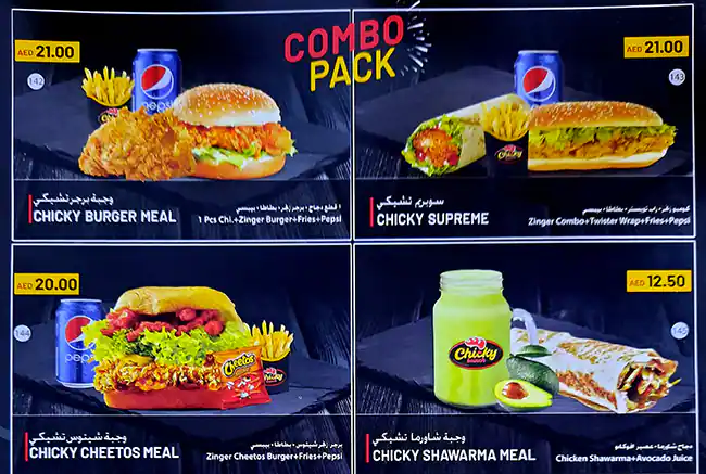 Chicky Bunch Menu, Menu for Chicky Bunch, Mussafah Shabiya, Abu Dhabi 