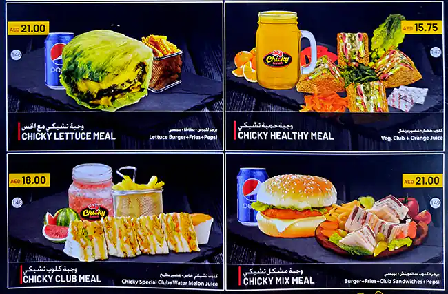 Chicky Bunch Menu, Menu for Chicky Bunch, Mussafah Shabiya, Abu Dhabi 