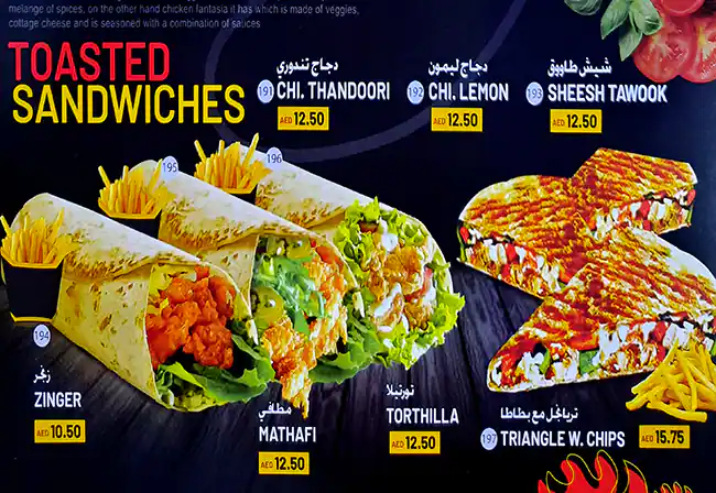 Chicky Bunch Menu, Menu for Chicky Bunch, Mussafah Shabiya, Abu Dhabi 