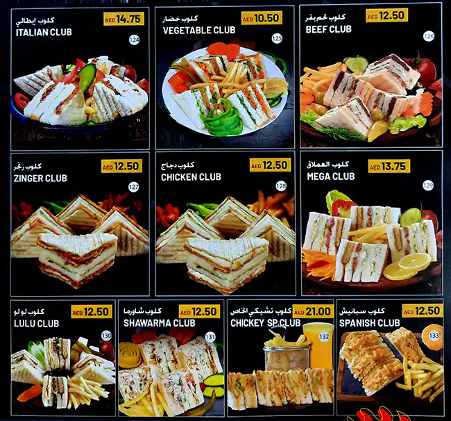 Chicky Bunch Menu, Menu for Chicky Bunch, Mussafah Shabiya, Abu Dhabi 