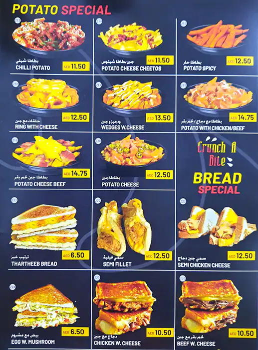 Chicky Bunch Menu, Menu for Chicky Bunch, Mussafah Shabiya, Abu Dhabi 