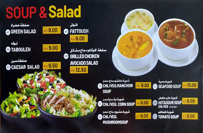 Chicky Bunch Menu, Menu for Chicky Bunch, Mussafah Shabiya, Abu Dhabi 