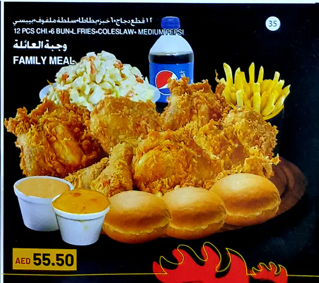 Chicky Bunch Menu, Menu for Chicky Bunch, Mussafah Shabiya, Abu Dhabi 