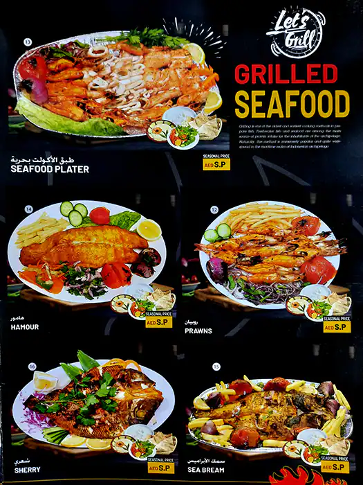 Chicky Bunch Menu, Menu for Chicky Bunch, Mussafah Shabiya, Abu Dhabi 