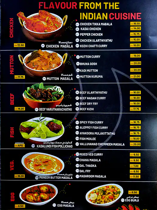 Chicky Bunch Menu, Menu for Chicky Bunch, Mussafah Shabiya, Abu Dhabi 