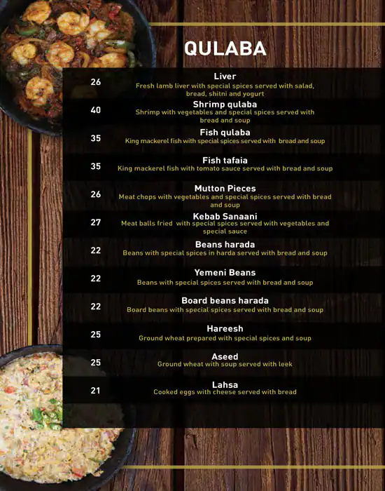 Turath Al Mandi Menu, Menu for Turath Al Mandi, Al Markaziya, Abu Dhabi 