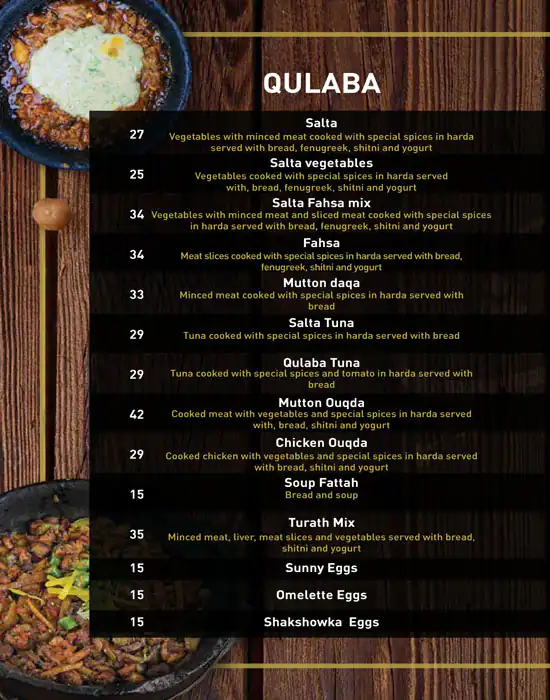 Turath Al Mandi Menu, Menu for Turath Al Mandi, Al Markaziya, Abu Dhabi 