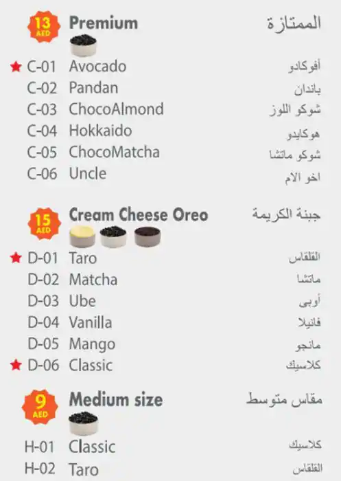 Bubee Drinks Cafe Menu, Menu for Bubee Drinks Cafe, Madinat Zayed, Abu Dhabi 