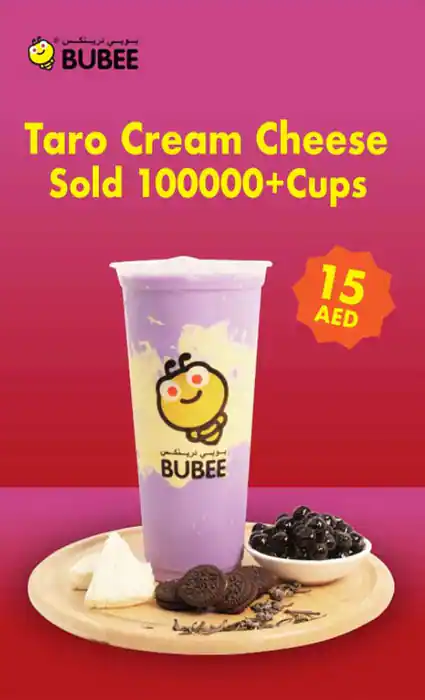 Bubee Drinks Cafe Menu, Menu for Bubee Drinks Cafe, Madinat Zayed, Abu Dhabi 