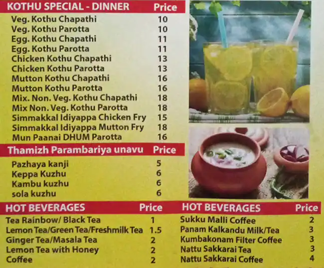 Machan Kadai ( Al Zafran Al Ahmar Cafe ) Menu 