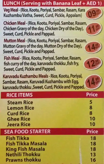 Machan Kadai ( Al Zafran Al Ahmar Cafe ) Menu 