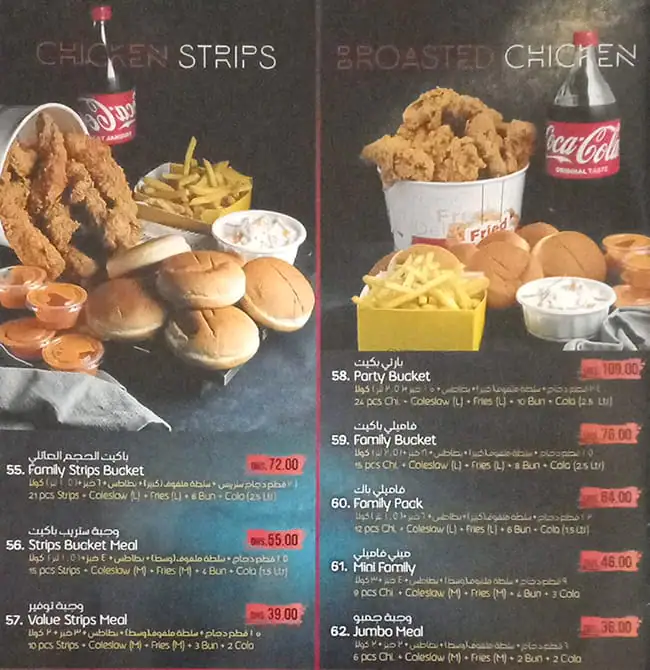 Let's Zinger Menu, Menu for Let's Zinger, Al Rashidiya 1, Ajman 