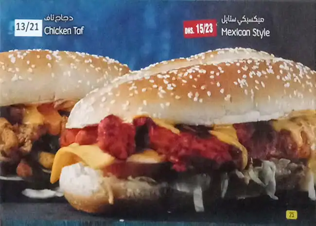 Let's Zinger Menu, Menu for Let's Zinger, Al Rashidiya 1, Ajman 