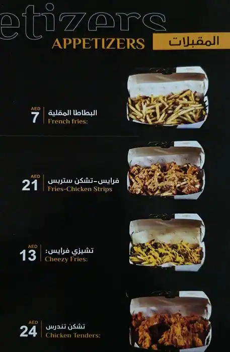 Tostatto Menu, Menu for Tostatto, Al Shahama, Abu Dhabi 