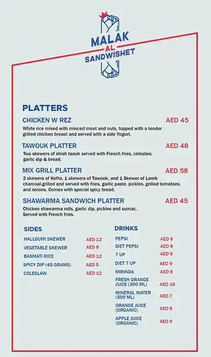 Malak Al Sandwishet Menu, Menu for Malak Al Sandwishet, Khalifa City, Abu Dhabi 