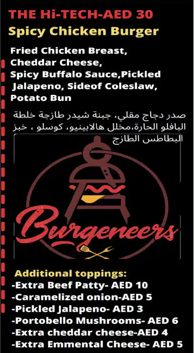 Burgeneers Restaurant Menu, Menu for Burgeneers Restaurant, Al Dhafrah, Abu Dhabi 