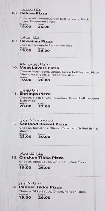 Hungry Town Cafeteria Menu, Menu for Hungry Town Cafeteria, Al Rashidiya 1, Ajman 