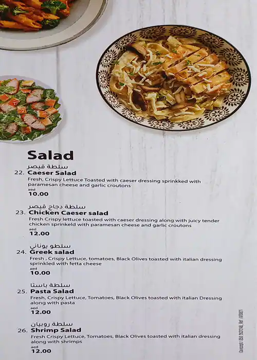 Hungry Town Cafeteria Menu, Menu for Hungry Town Cafeteria, Al Rashidiya 1, Ajman 