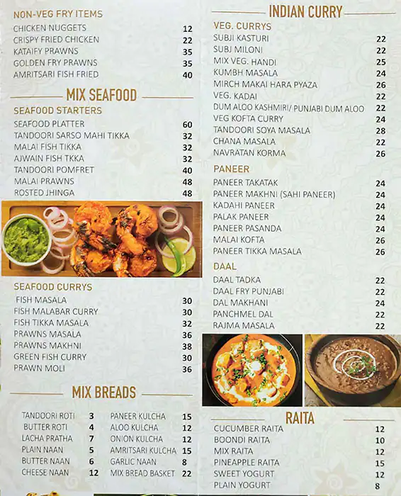 Singh Brothers Menu, Menu for Singh Brothers, Al Khalidiya, Abu Dhabi 