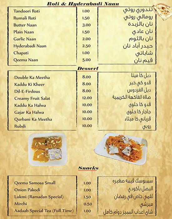 Aadaab Hyderabad Restaurant  Menu 