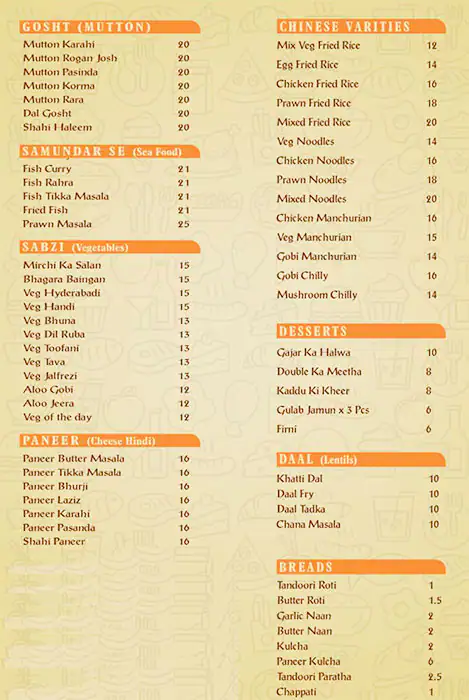 Hyderabad House Restaurant Menu 