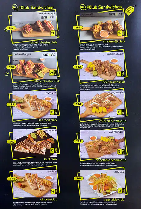 Smart Cafeteria  Menu, Menu for Smart Cafeteria , Mussafah Shabiya, Abu Dhabi 