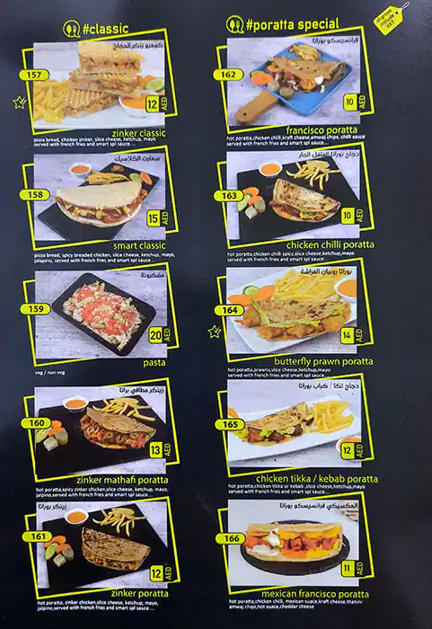 Smart Cafeteria  Menu, Menu for Smart Cafeteria , Mussafah Shabiya, Abu Dhabi 