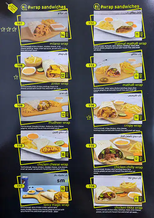 Smart Cafeteria  Menu, Menu for Smart Cafeteria , Mussafah Shabiya, Abu Dhabi 