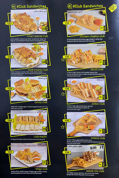 Smart Cafeteria  Menu, Menu for Smart Cafeteria , Mussafah Shabiya, Abu Dhabi 