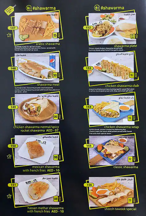 Smart Cafeteria  Menu, Menu for Smart Cafeteria , Mussafah Shabiya, Abu Dhabi 