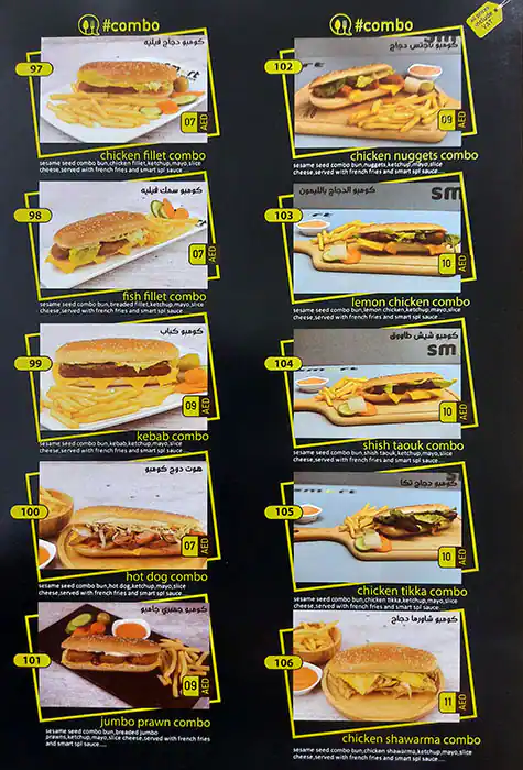 Smart Cafeteria  Menu, Menu for Smart Cafeteria , Mussafah Shabiya, Abu Dhabi 