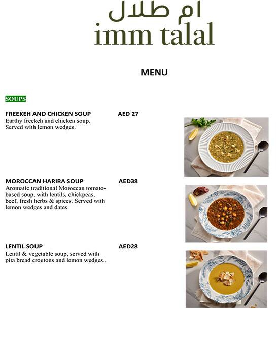 Imm Talal Menu, Menu for Imm Talal, Al Majaz, Sharjah 