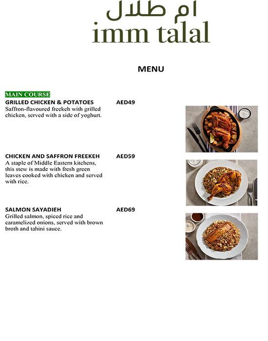 Imm Talal Menu, Menu for Imm Talal, Al Majaz, Sharjah 