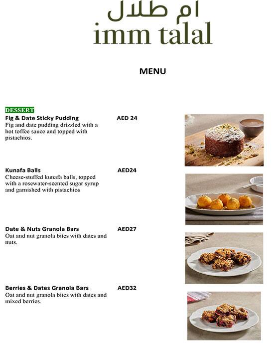 Imm Talal Menu, Menu for Imm Talal, Al Majaz, Sharjah 