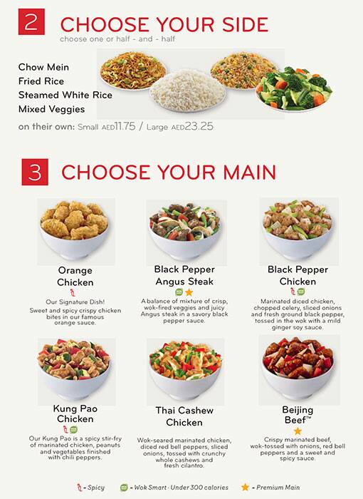 Panda Express Menu, Menu for Panda Express, Al Nahyan, Abu Dhabi 