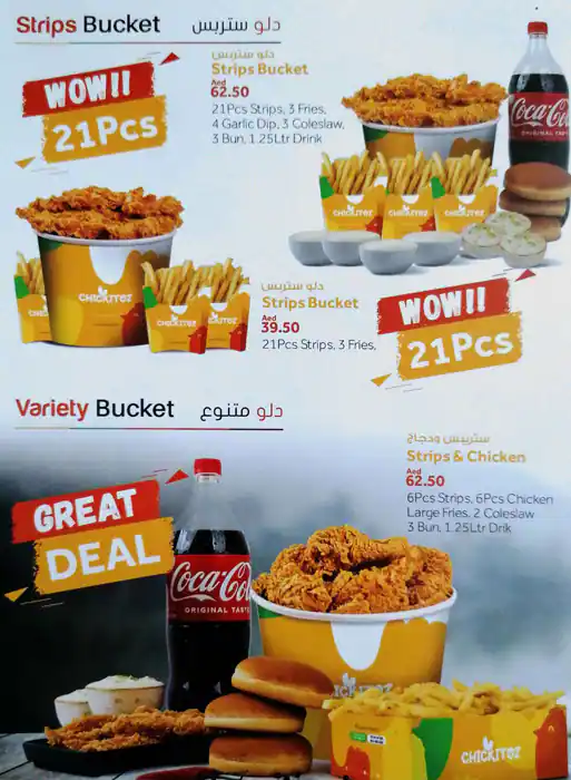 Chickitoz Menu, Menu for Chickitoz, Najda, Abu Dhabi 