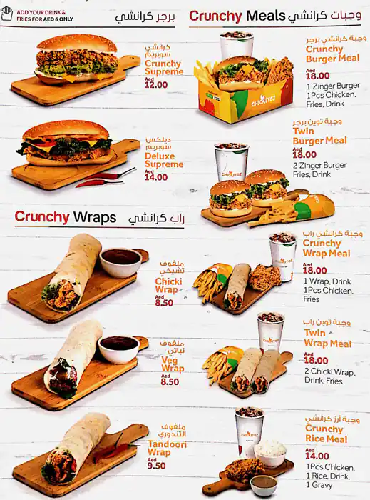 Chickitoz Menu, Menu for Chickitoz, Najda, Abu Dhabi 