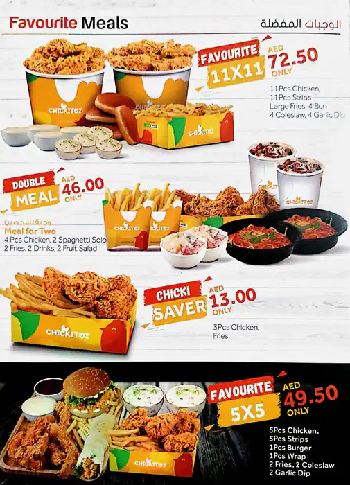 Chickitoz Menu, Menu for Chickitoz, Najda, Abu Dhabi 