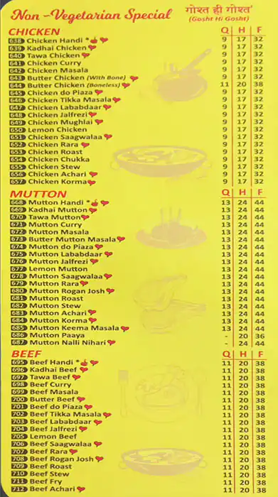 Kathmandu Darbar Restaurant (Handiwalaa) Menu 