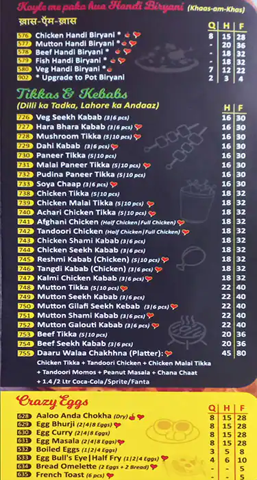 Kathmandu Darbar Restaurant (Handiwalaa) Menu 