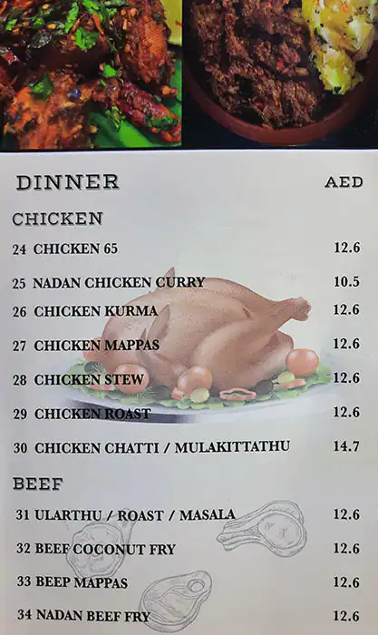 KARIKKU RESTAURANT Menu, Menu for KARIKKU RESTAURANT, Al Khalidiya, Abu Dhabi 