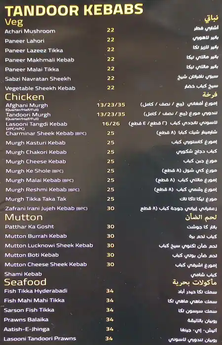 Mughal's Hyderabad Restaurant Menu 